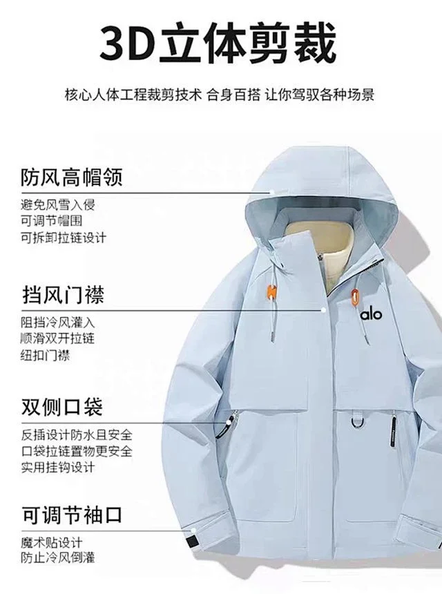 alo Jackets 3-in-1 hooded outdoor jacket product detail image 16