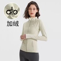 Alo Coat — seller photo 2