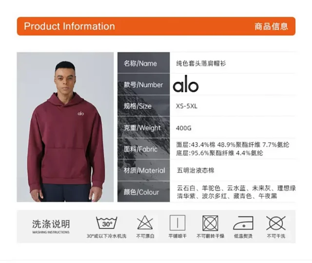 Alo Hoodies & Sweatshirts Pullover hoodie with kangaroo pocket product detail image 11