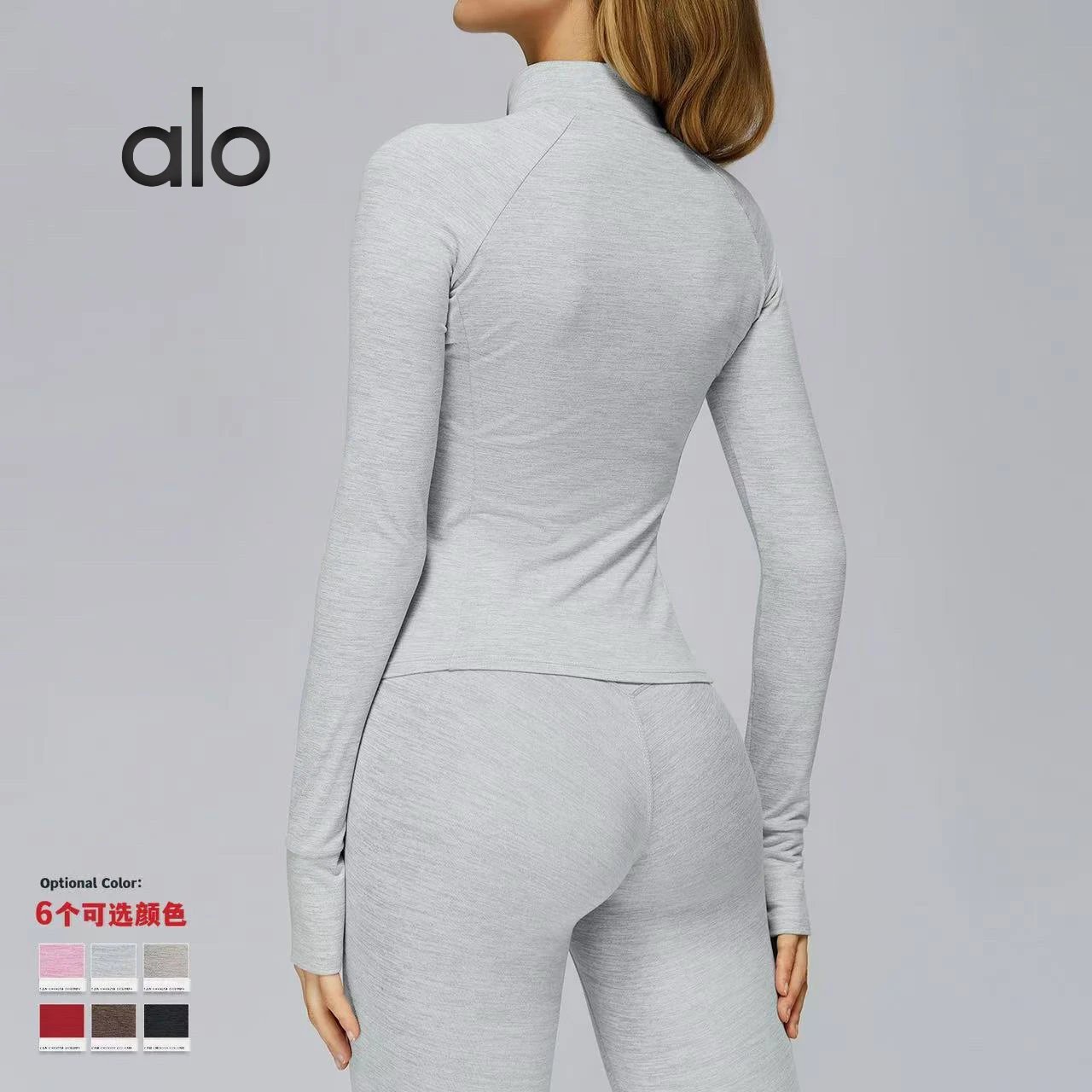 Long Sleeve Zip Jacket photo 8