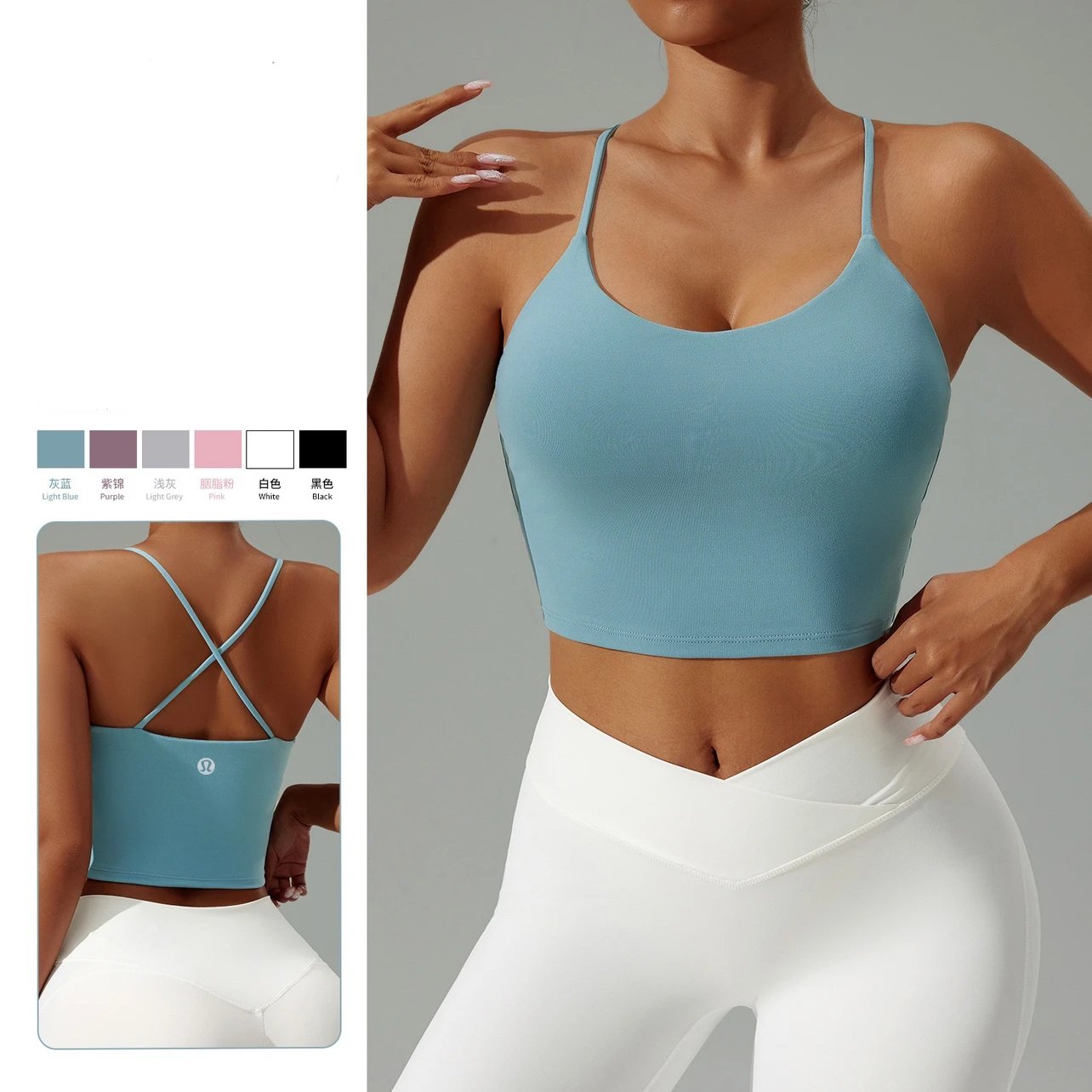 LULUlemon细肩带美背夏季运动内衣新款女子防震聚拢跑步健身文胸瑜伽吊带 - 134086