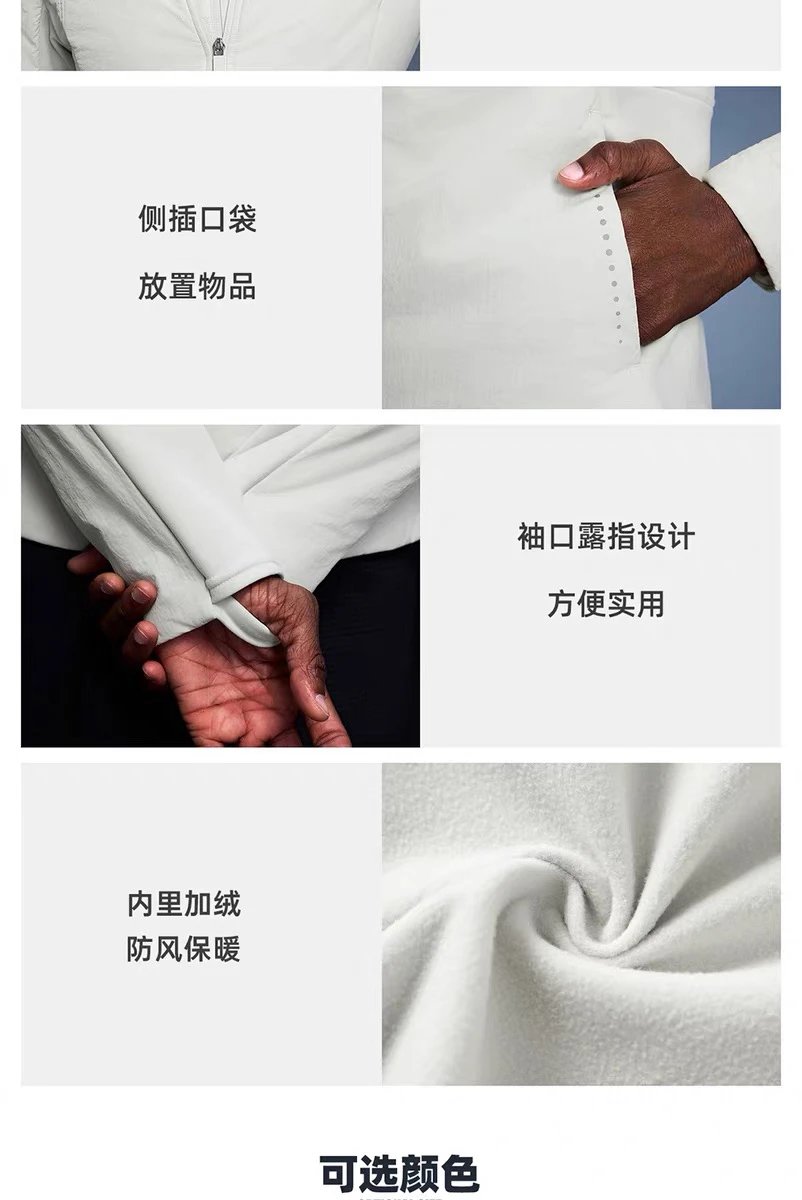 Lululemon Define Jacket Ivory White Outerwear - 11