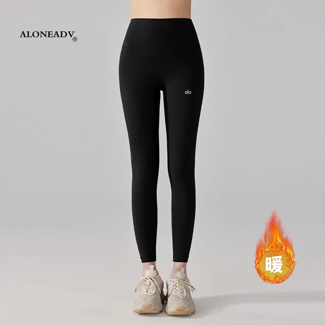 Alo Pants: seller detail photo 3