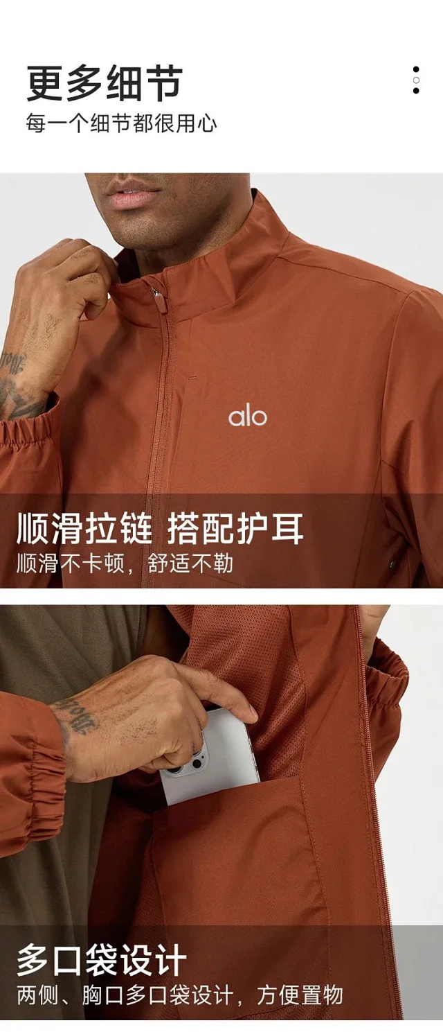 Alo Jackets Stand-Collar Zip Jacket product detail image 28