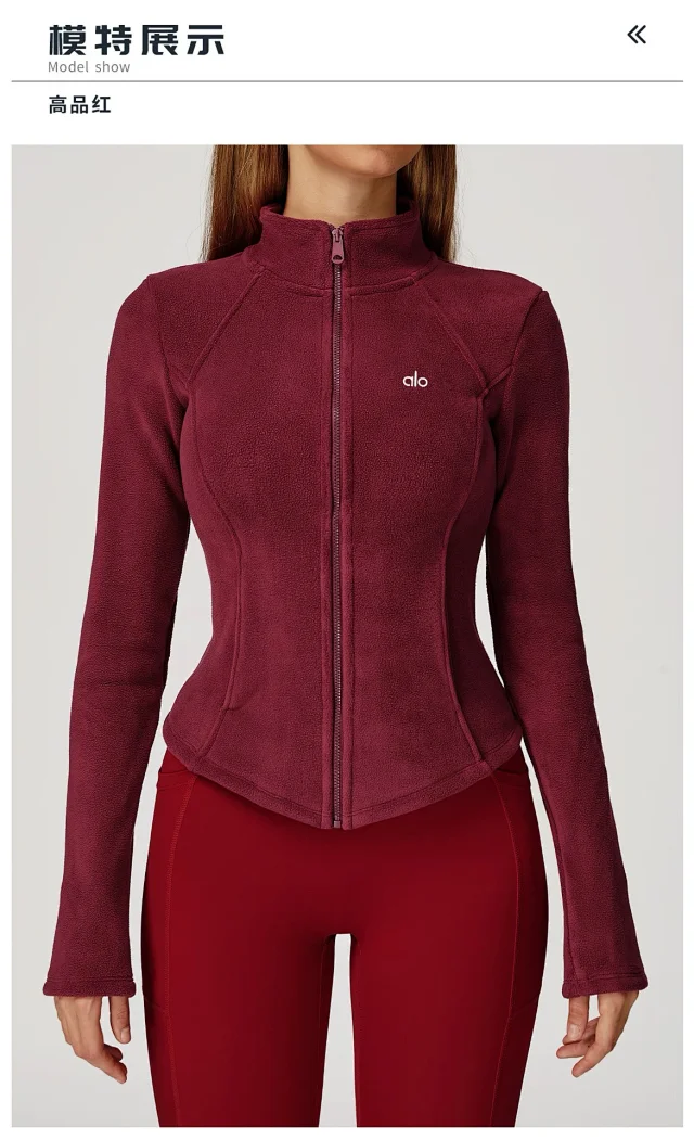 Alo Yoga Jackets Fitted Full-Zip Fleece Jacket product detail image 17
