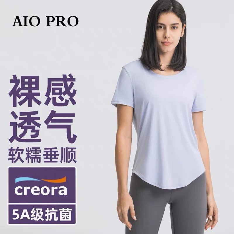 Tee from Aloyoga