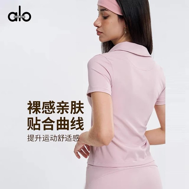 Alo Polo: seller detail photo 4