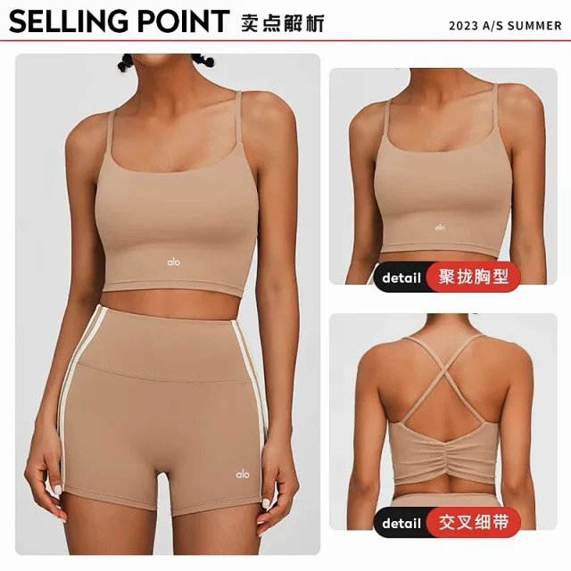 Alo Matching Sets Cropped Strappy Sports Bra and Side-Stripe Shorts Set product detail image 2