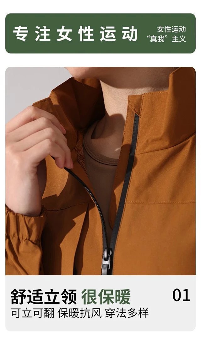 Alo Windbreaker Jacket Rust Orange Outerwear - 22