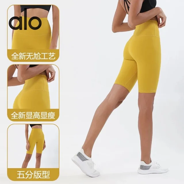 Alo Shorts High-Waisted Biker product detail image 2