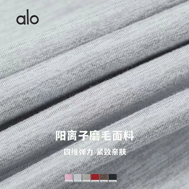 Alo Pants: seller detail photo 3
