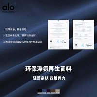 Alo Set — seller photo 4