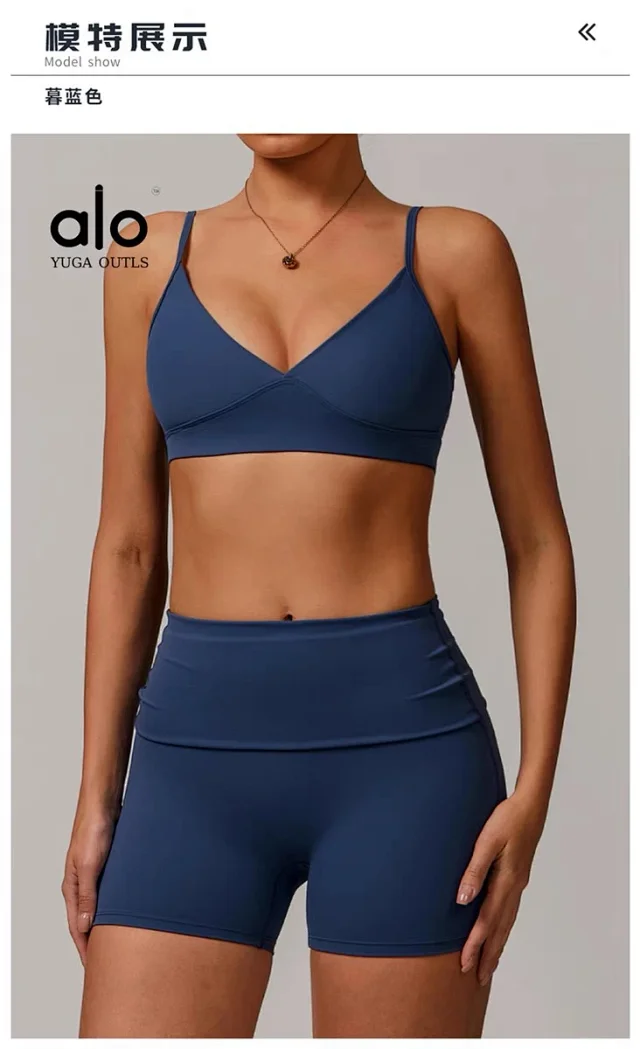 Alo Yoga Underwear DWX8998 V-Neck Sports Bra product detail image 33