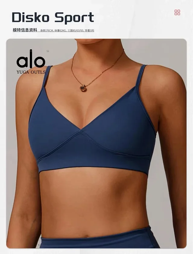 Alo Yoga Underwear DWX8998 V-Neck Sports Bra product detail image 23