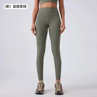 Alo Pants — seller photo 9