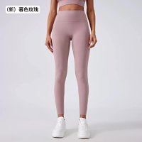 Twilight Rose (AG-Shape shaping fabric)
