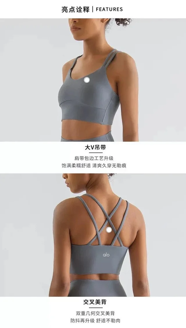Alo Underwear Strappy crisscross-back sports bra product detail image 14