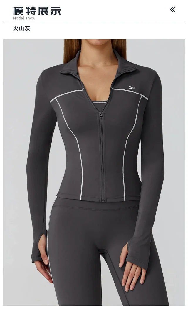 Alo Jackets Full-Zip Contrast-Piping Jacket with Thumbholes product detail image 25
