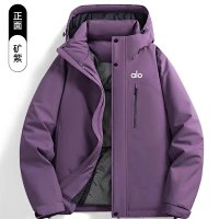 Mine Purple (Unisex)