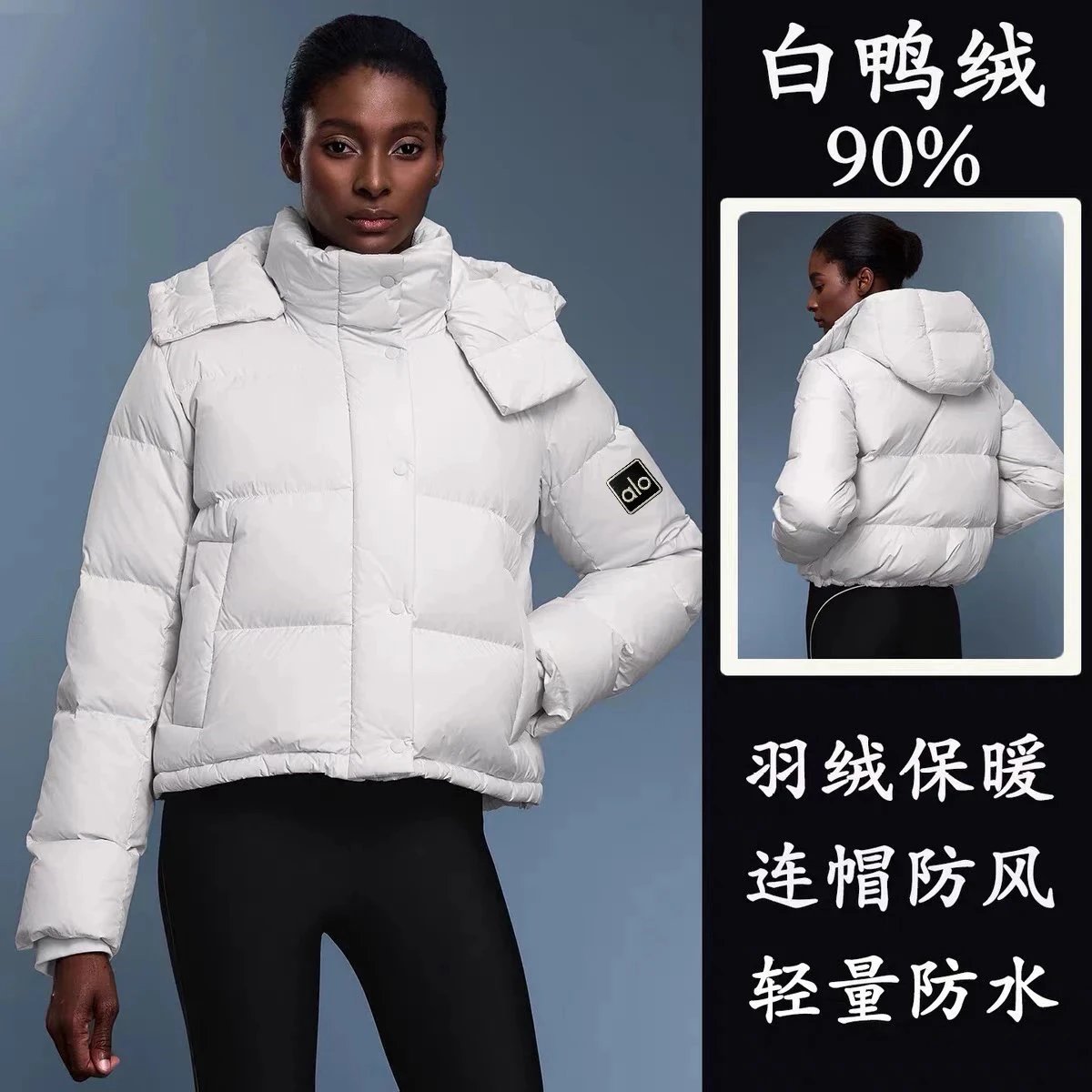 Alo White Duck Down Puffer Jac