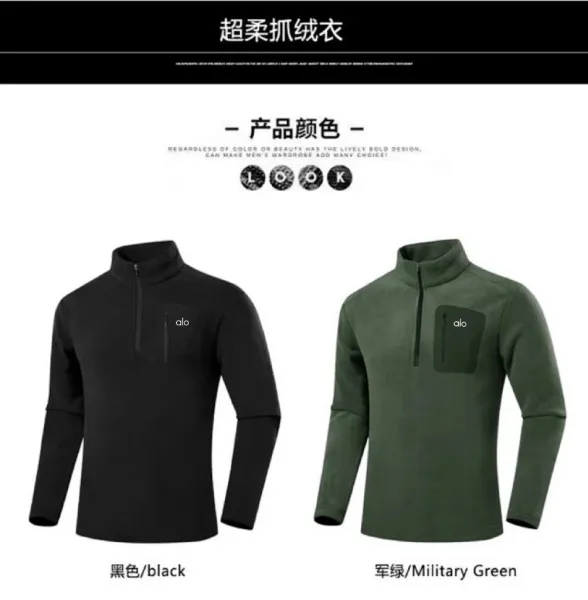 Alo Half-Zip Fleece Black Base-Layer Top - 11