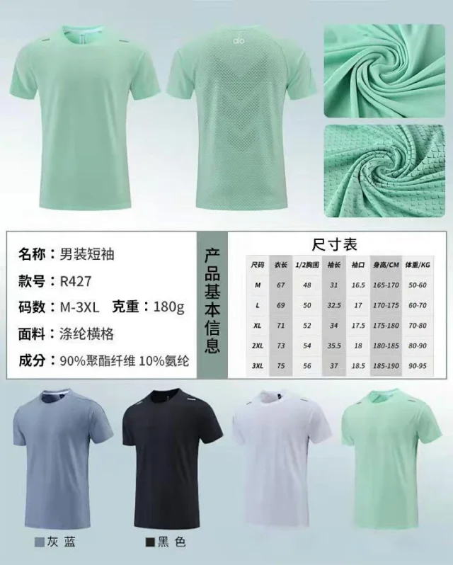 Alo T-Shirts Short-Sleeve Crewneck Performance T-Shirt with Reflective Shoulder Accents product detail image 11