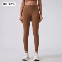 Baked Brown (AG-Shape Shaping Fabric)