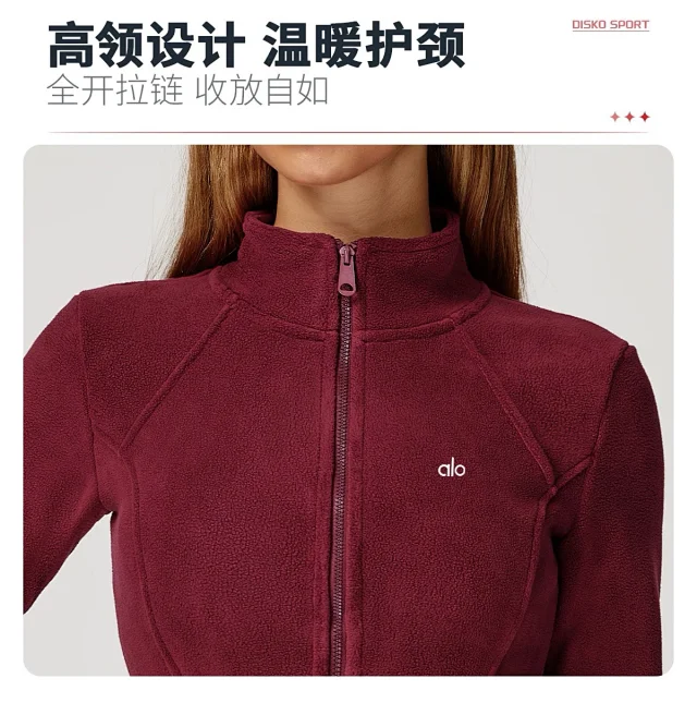 Alo Yoga Jackets Fitted Full-Zip Fleece Jacket product detail image 12
