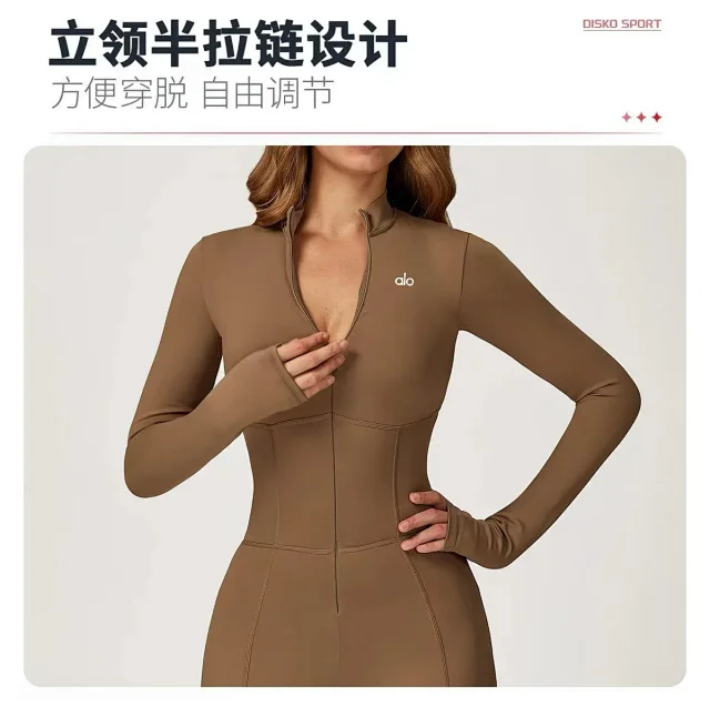 Alo Jumpsuits Long-Sleeve Stand-Collar Zip-Front Activewear Jumpsuit product detail image 13