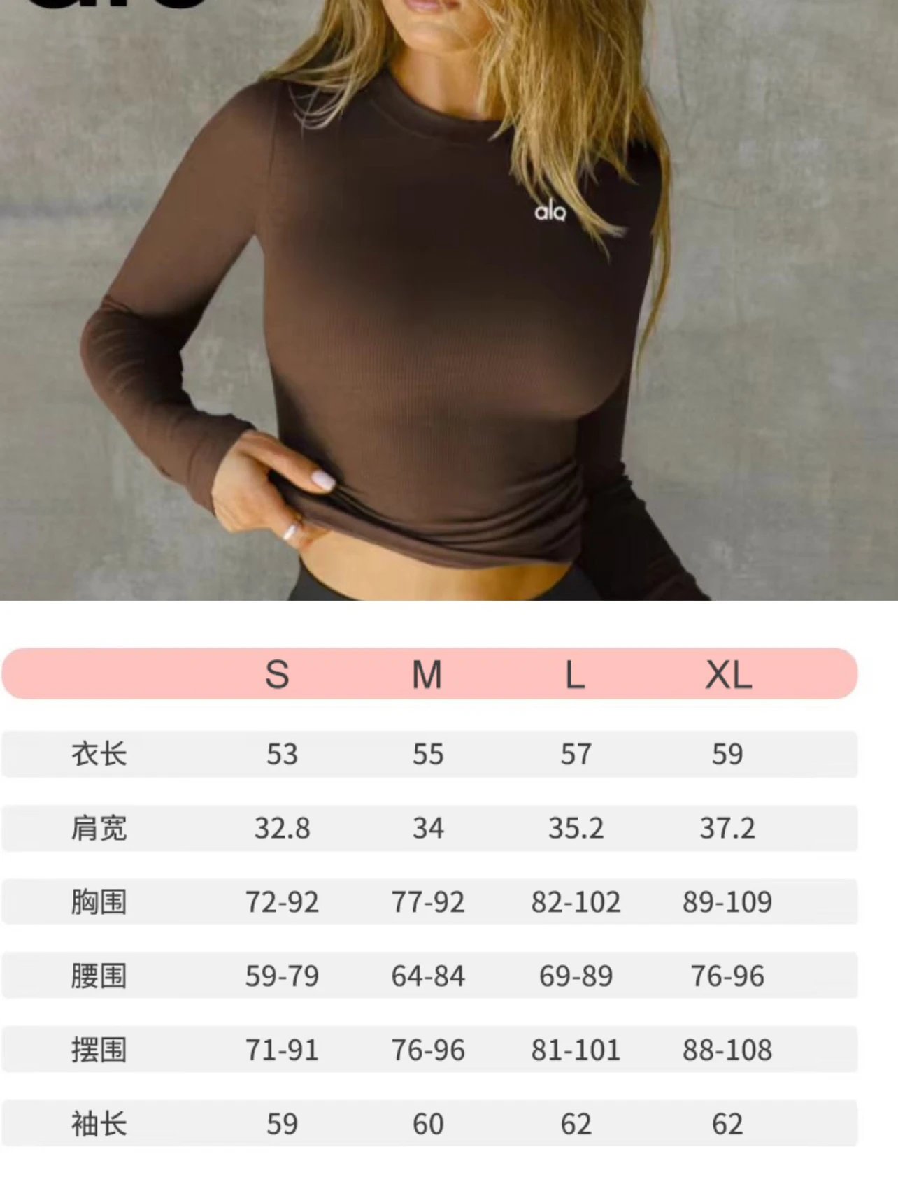 Alo Ribbed Long Sleeve Base Layer Black Top - 11
