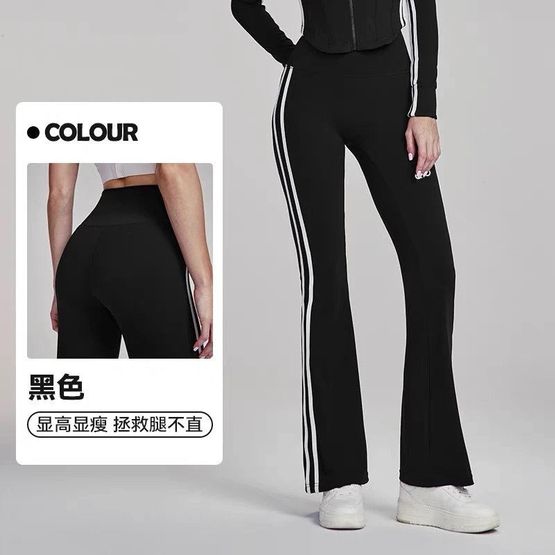Alo Yoga Trousers High-Waisted Flared with Contrast Side Stripes image 8