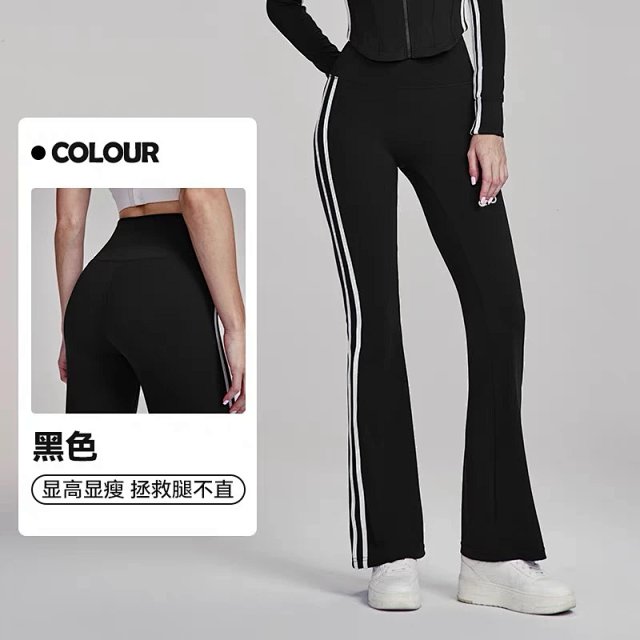 Alo Pants: seller detail photo 8