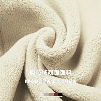 Alo Coat — seller photo 5