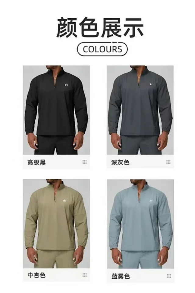 Alo Yoga Hoodies & Sweatshirts Quarter-Zip Stand-Collar Pullover product detail image 15