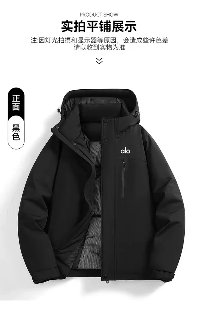 Alo Down Jackets Hooded insulated waterproof jacket product detail image 20