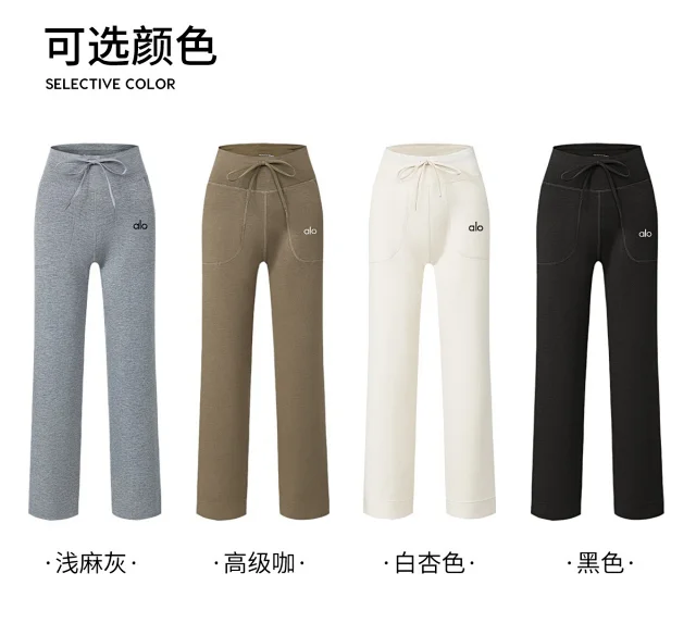 Alo Trousers Wide-Leg Drawstring product detail image 7