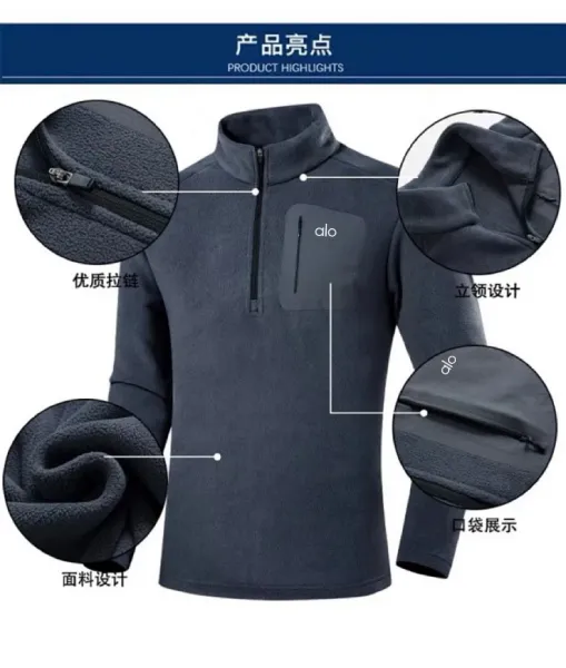 Alo Half-Zip Fleece Black Base-Layer Top - 13