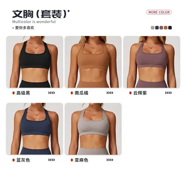 Alo Yoga Racerback sports bra with high-waisted shorts or flared leggings product detail image 27