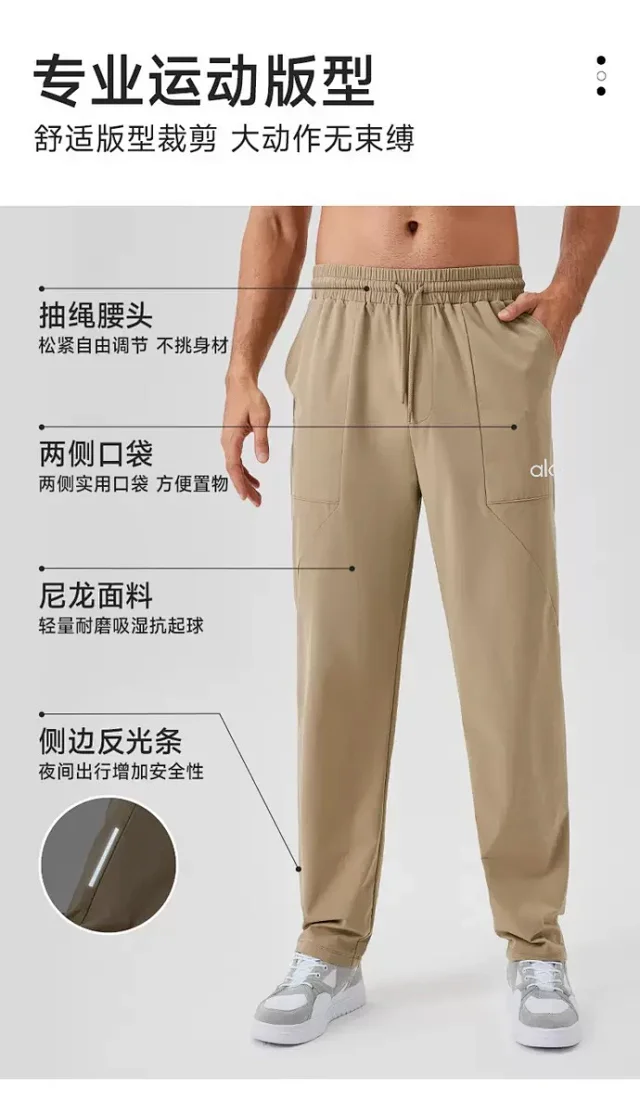 Alo Trousers Elastic-waist drawstring training product detail image 6