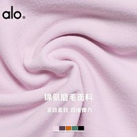 Alo Tee — seller photo 6