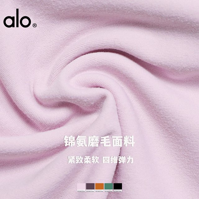 Alo Tee: seller detail photo 5