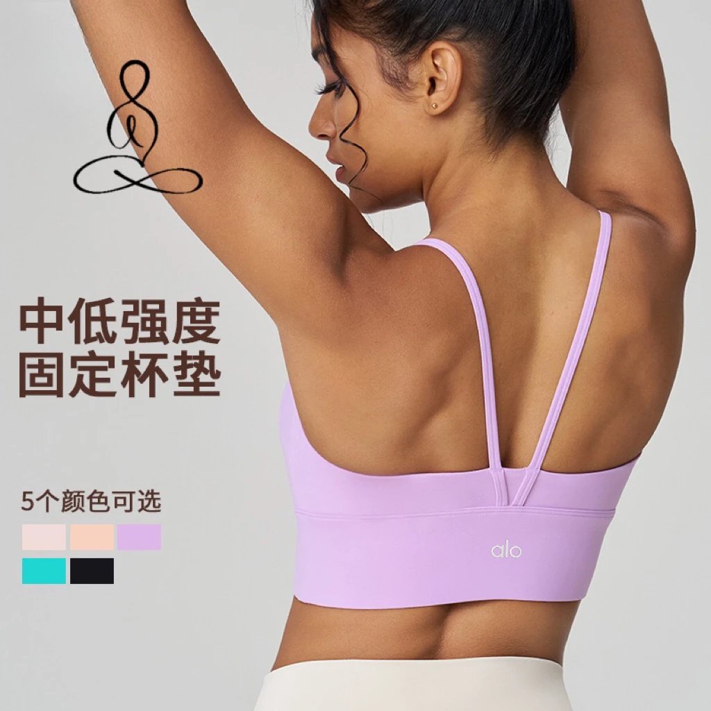 Alo Yoga Sports Bra [5 styles]