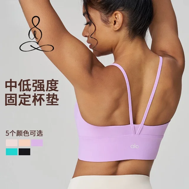 Alo Underwear V-Neck Thin-Strap Strappy-Back Sports Bra product detail image 1