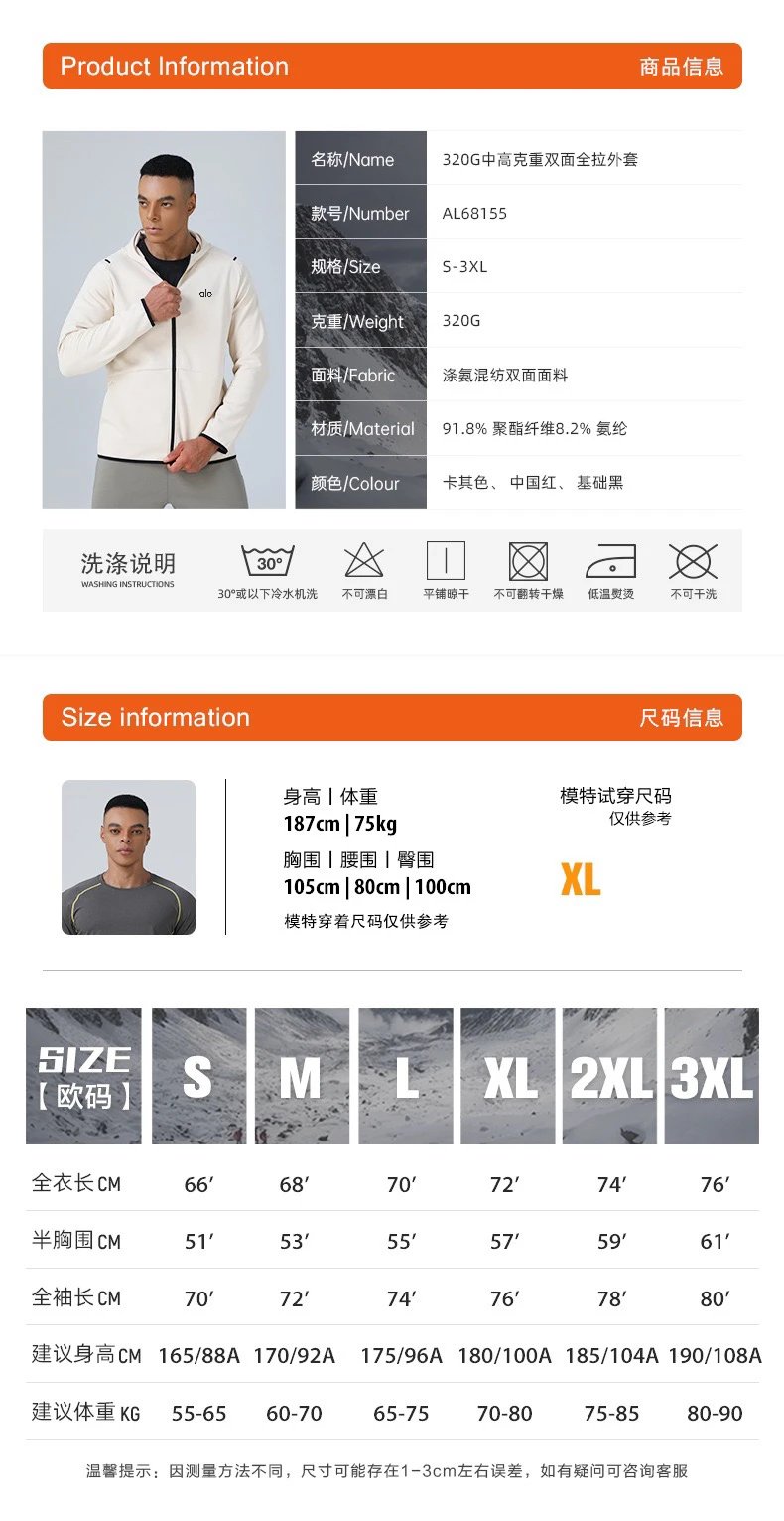 Alo Hoodies & Sweatshirts Full-Zip Hooded Sweatshirt image 8