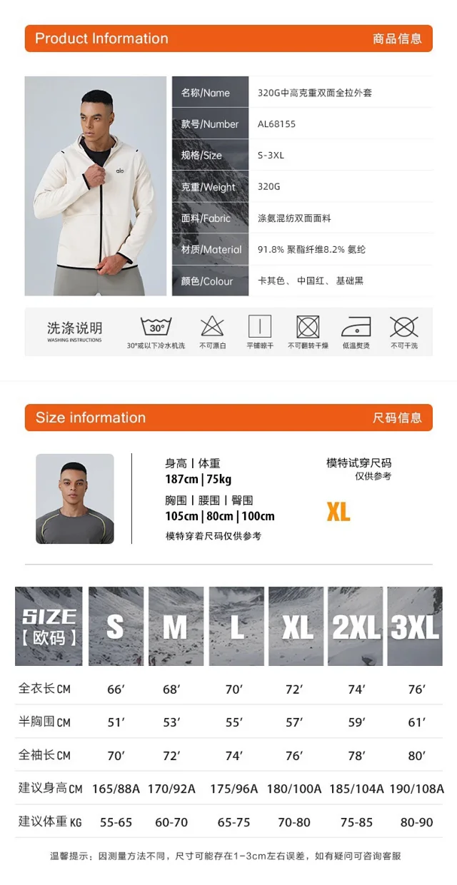 Alo Hoodies & Sweatshirts Full-Zip Hooded Sweatshirt product detail image 8