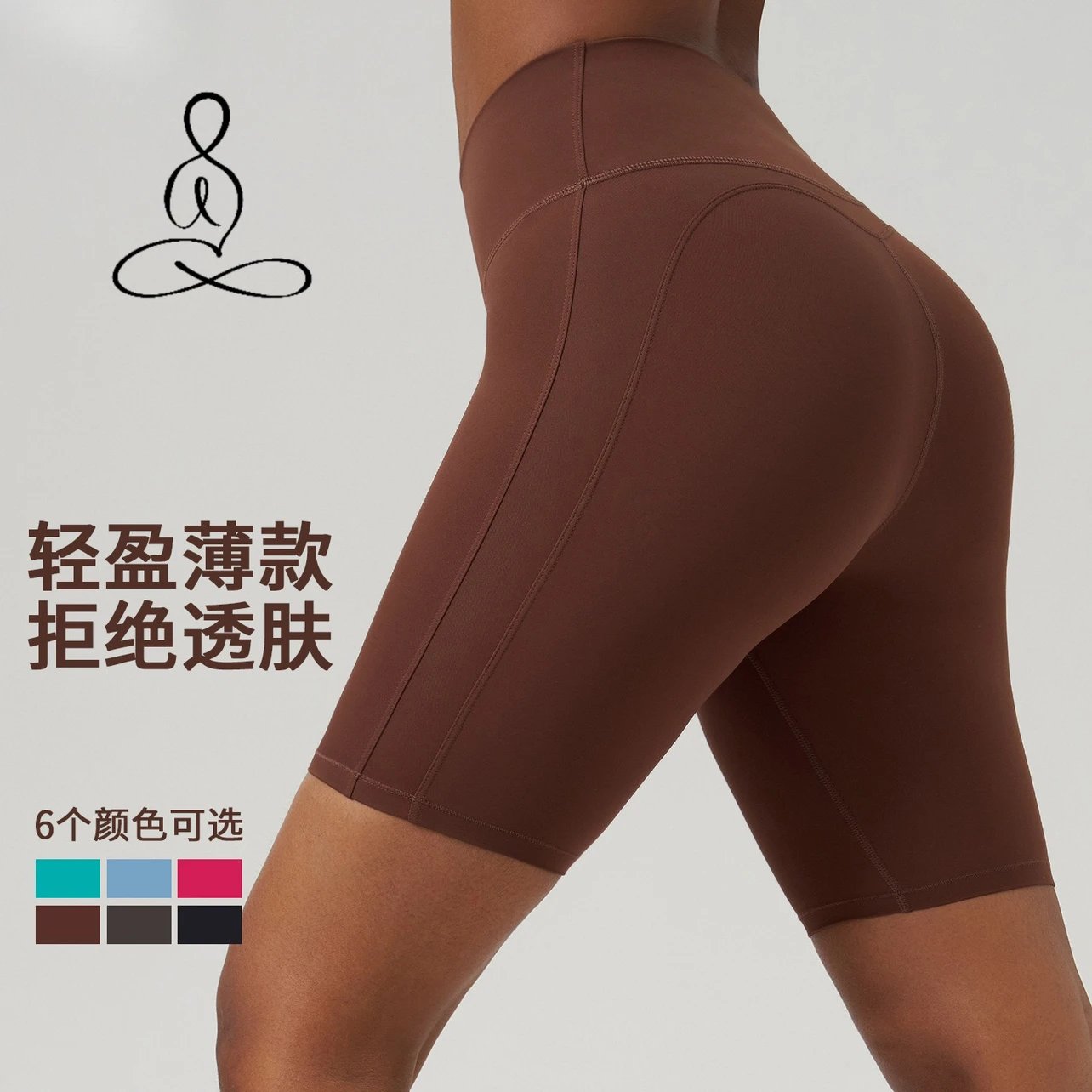 Lululemon Maya 5