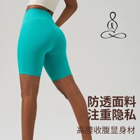 Alo Short — seller photo 9