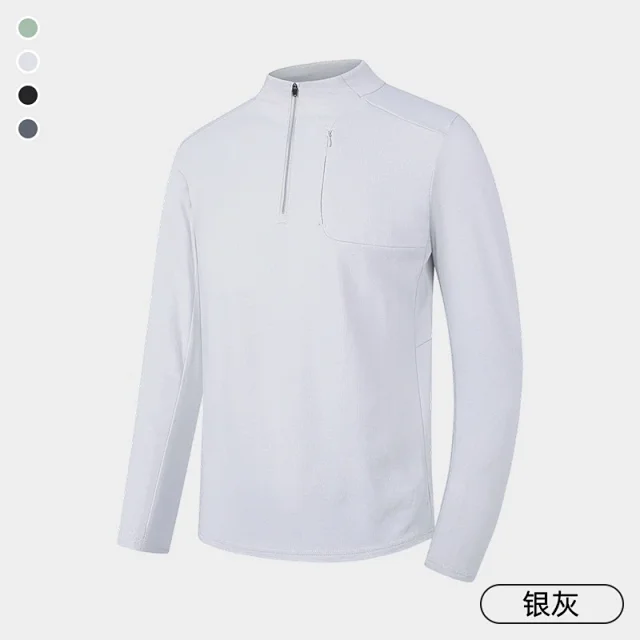 Alo Hoodies & Sweatshirts Men's quarter-zip stand-collar pullover with zip chest pocket product detail image 4