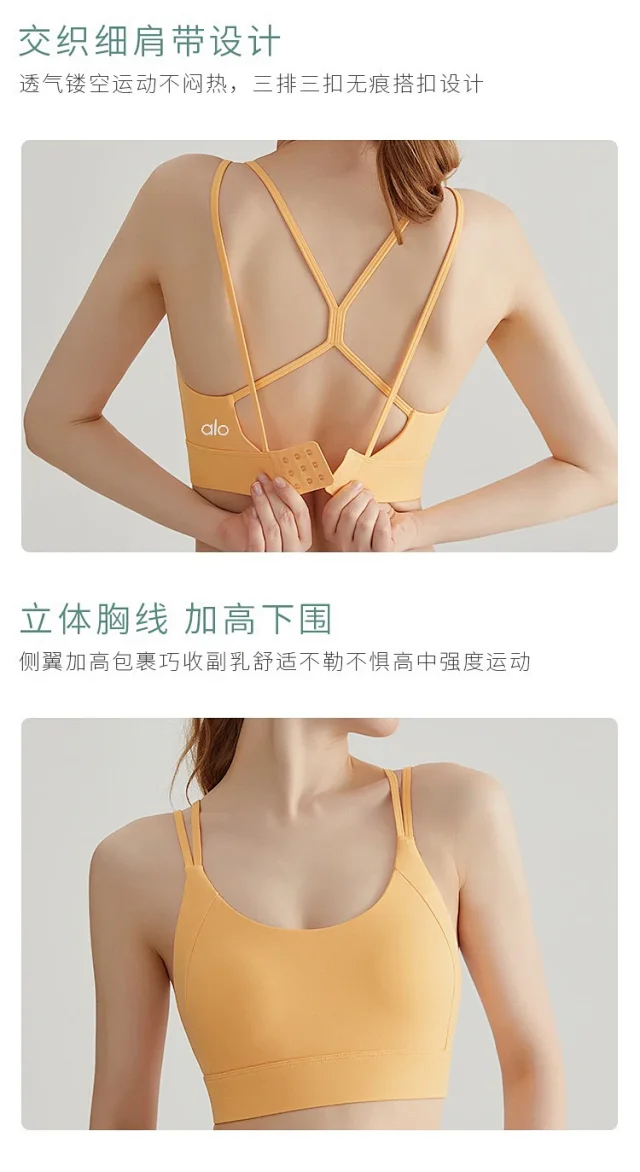 Alo Underwear Strappy Cross-Back Sports Bra product detail image 25