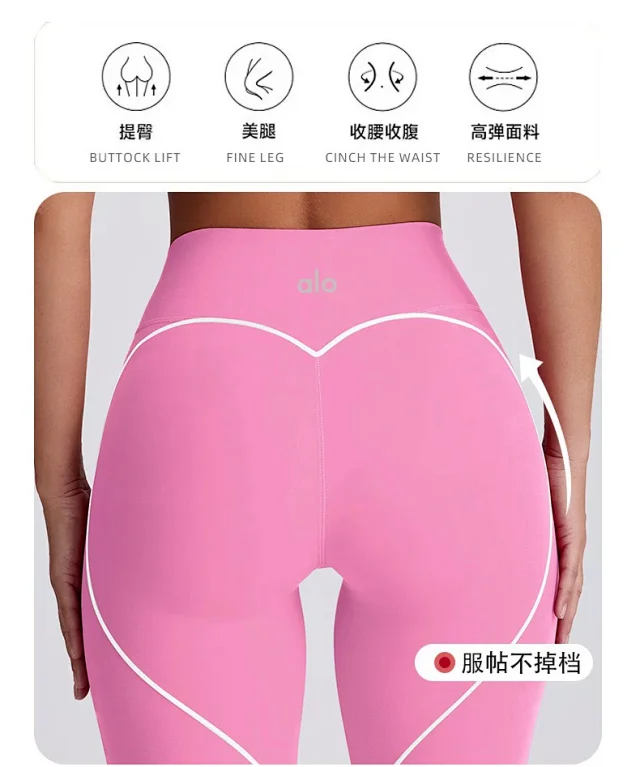 Alo Yoga Matching Sets Halter Sports Bra and High-Waisted Leggings or Shorts Set product detail image 23